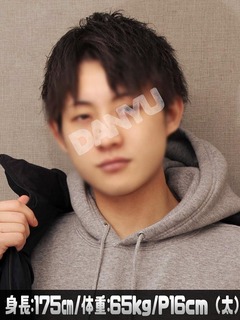 売り専 男遊～だんゆう～池袋店 【男遊グループ】 だいきの写真