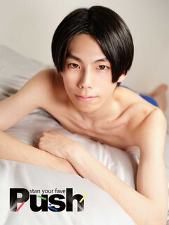 推し活応援-Push りつの写真