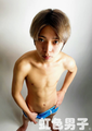 虹色男子 博... かけるの写真