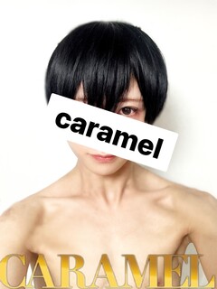 Caramel（カラメル）東京 ゆりの写真