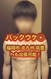 売り専&ｵｲﾙｹﾞｲﾏｯｻｰｼﾞ福岡清川ﾘｮｳ ﾘｮｳの写真