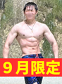 NONKE SPAのサムネイル