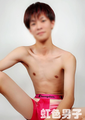 虹色男... はるきの写真