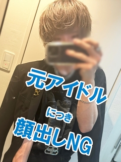 東京フリースタイル あらんの写真