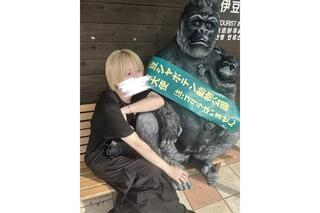 男子学園　新宿店の写真