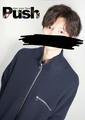 推し活応援-Push東京新宿のサムネイル