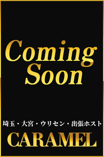 Caramel（カラメル）の写真