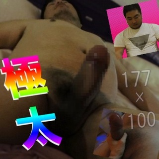 アイラブ・爽やかくん / ガチムチ新宿の写真
