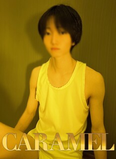 Caramel（カラメル）東京 しょうの写真