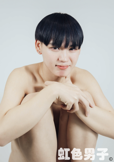虹色男子 博多本店 はるの写真