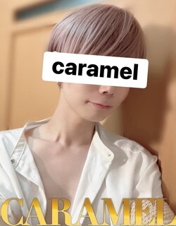 Caramel（カラメル）東京 とうまの写真