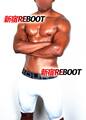 新宿REBOOTのサムネイル