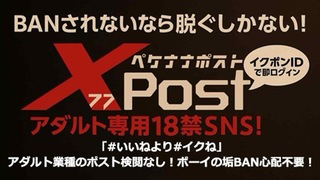 男子学園 渋谷店 れいたの写真