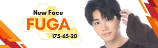 CHANCE新大久保 フウガの写真