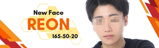 CHANCE新大久保 レオンの写真