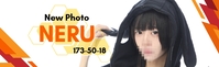 CHANCE新大久保 ﾈﾙの写真