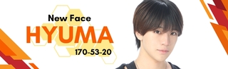 CHANCE新大久保 ヒュウマの写真