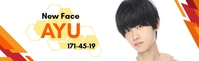 CHANCE新大久保 ｱﾕの写真