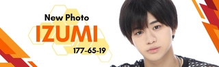 CHANCE新大久保 イズミの写真
