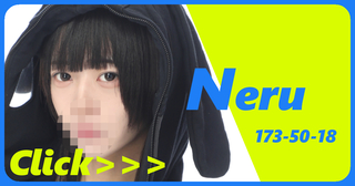 CHANCE新大久保 ネルの写真