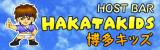 バナー
