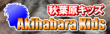 バナー