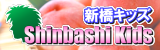 バナー