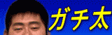 バナー