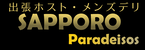 バナー