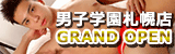 バナー