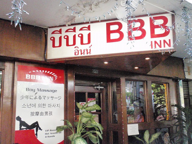 BBB INN