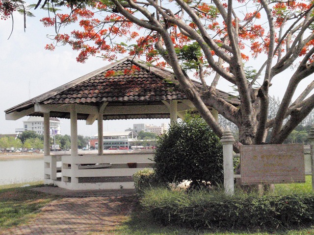 Nong Phra Jak Park