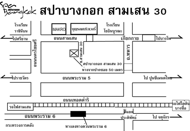 Spa Bangkok Samsen 30