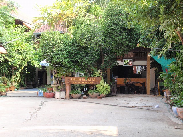 Ruan Thai Guesthouse