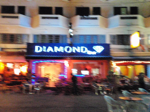 Diamond Bar