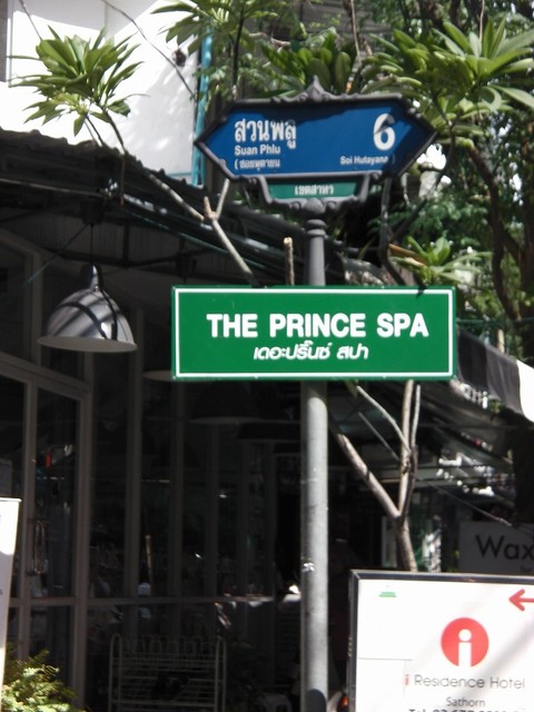 The Prince Men's Spa