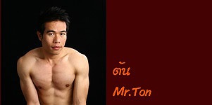 Marn Mai Chai Kha Massage