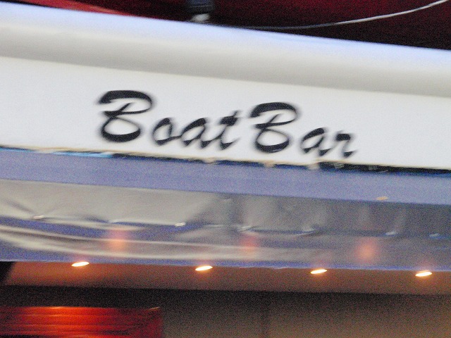 Bort Bar