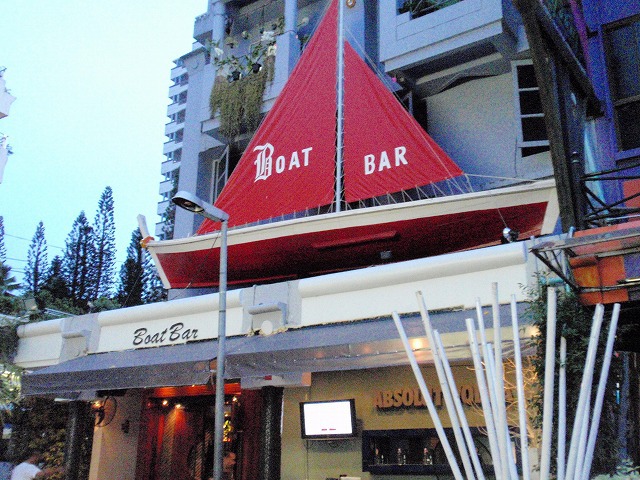 Bort Bar