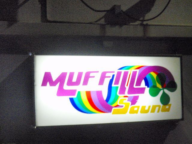 Muffil