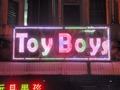 Toy Boys