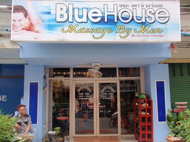 Blue House Massage