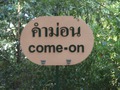 Come-On-Place
