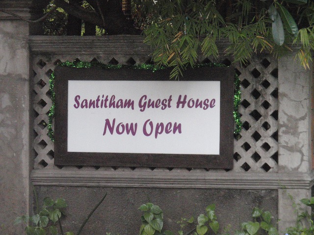 Santitham Guest House
