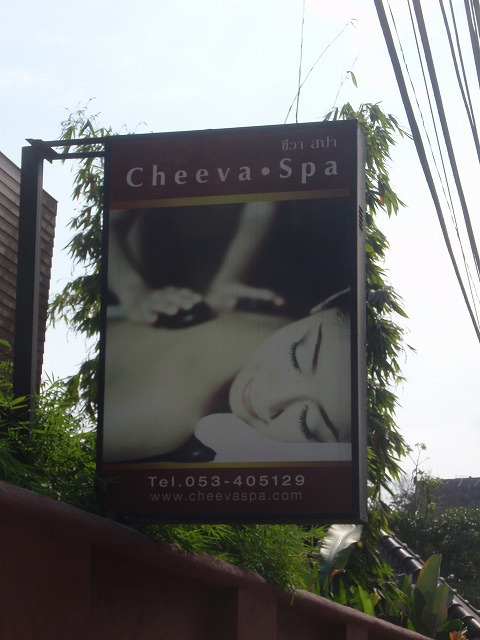 Cheeva Spa