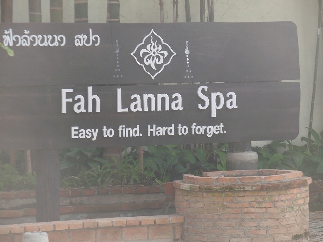 Fah Lanna Spa