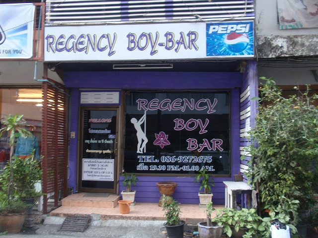 Regency Bar