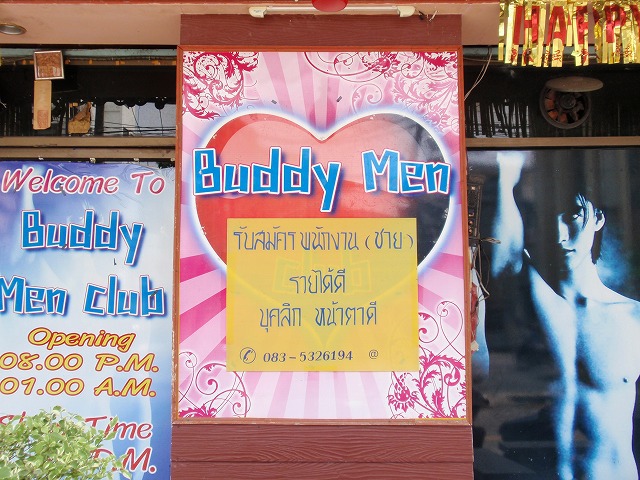 Buddy Men