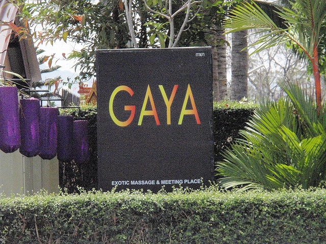 Gaya Massage