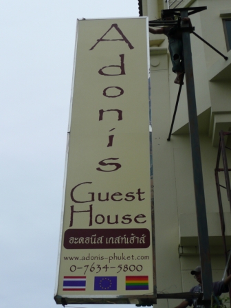 Adonis Guesthouse